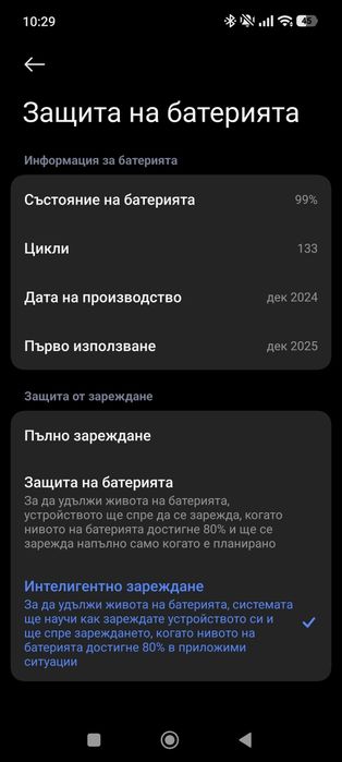 Xiaomi 15 256GB Black