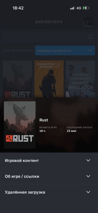 Rust Steam продам
