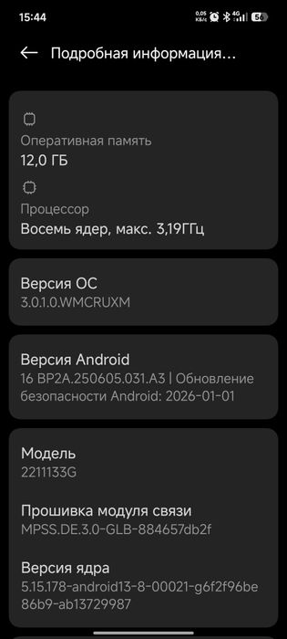 Xiaomi 13 Global  versiya
