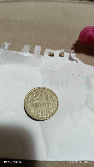 Тангалар ссср сотилади
