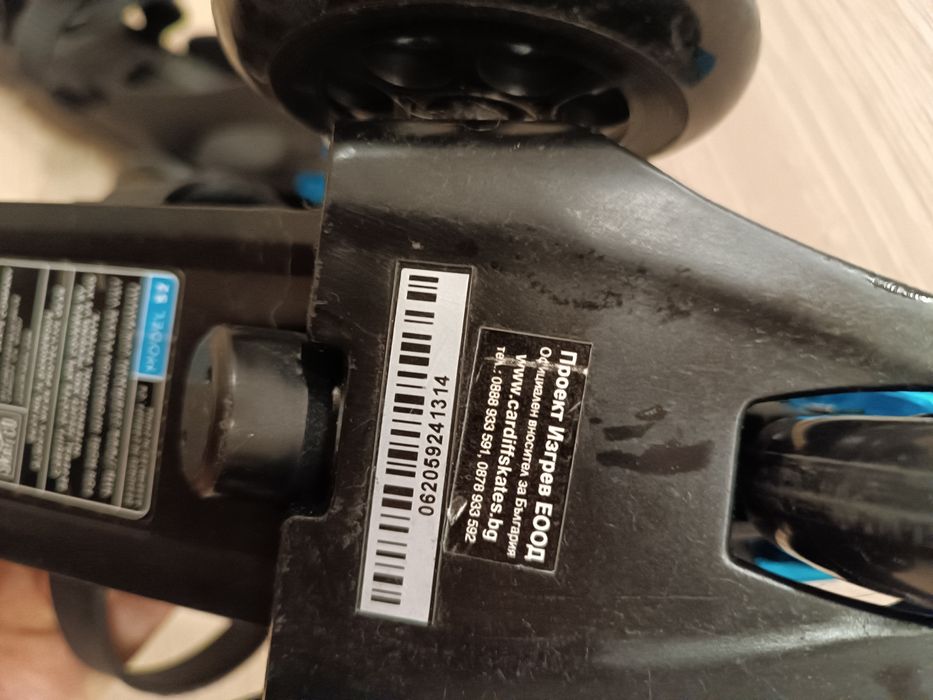 Cardiff Skates S2 - Кънки с три колела