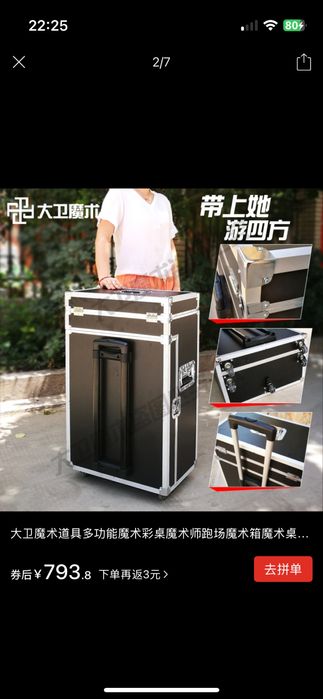 Продам кофр чемодан для перевозки.