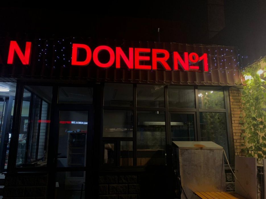 Объемные буквы, вывеска, лайтбоксы