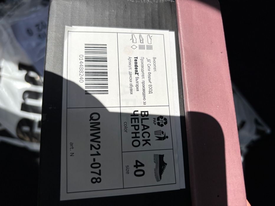 дамски кецове черни от текстил с платформа