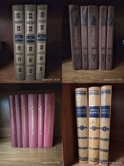 Книги подписные.