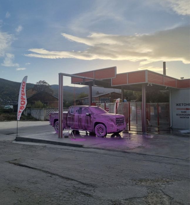 Оборудване за автомивка на самообслужване:Вода / Турбо пяна / Вакса