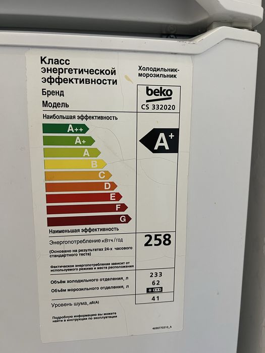 Продам холодильник