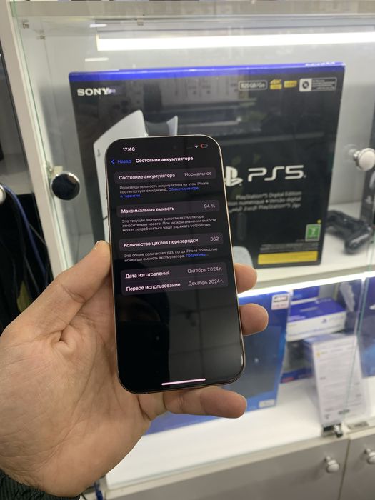 Iphone 16 Pro 256GB Desert JA