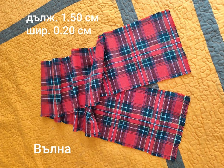 Продавам зимни шалове