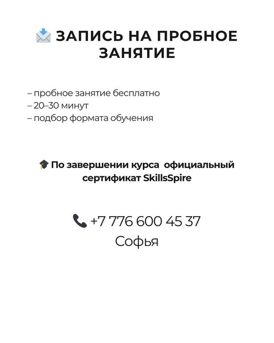 Репетитор по информатике и программированию | ЕНТ