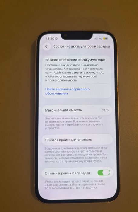Срочна сатылады Алматы