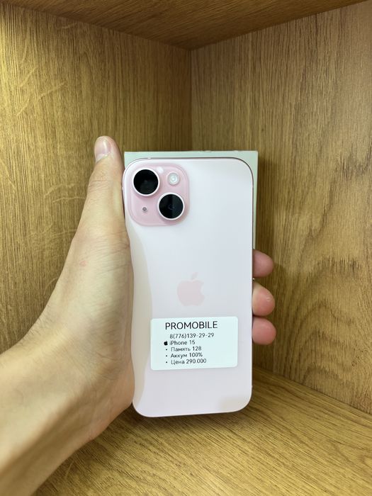 IPhone 15 128gb 100%