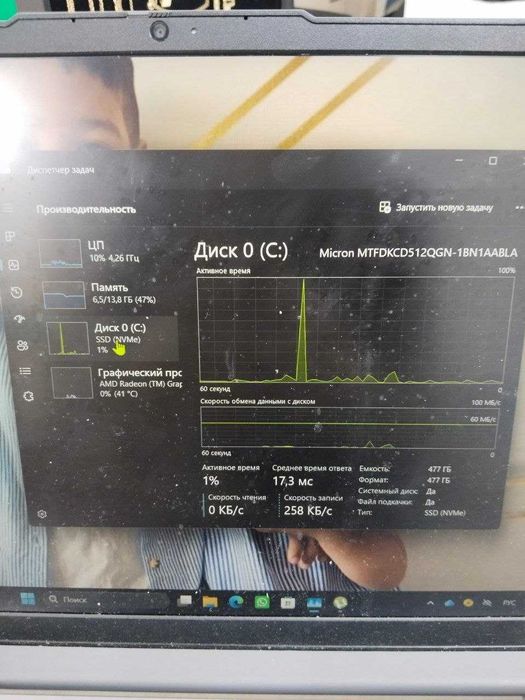 Lenovo Ryzen 5-7 (ram16 ssd 512) ЛОТ 117/6661 г.Атырау Баймуханова 39г