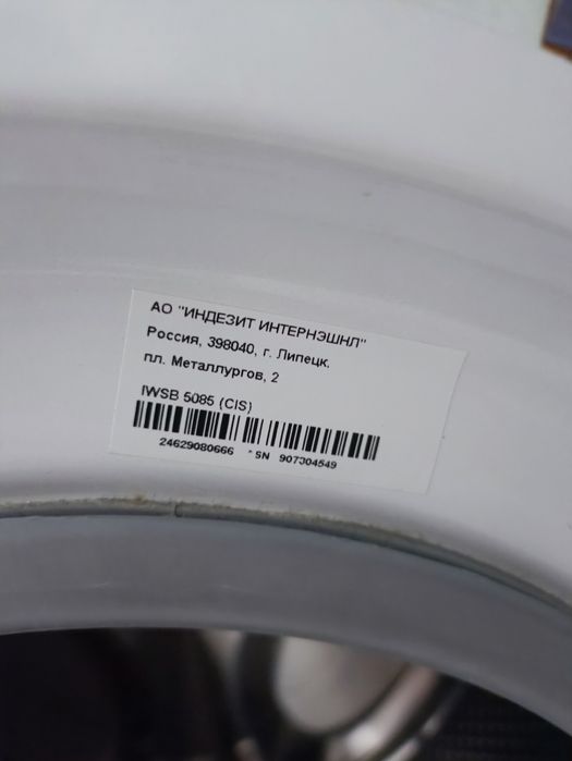 Продается стиральная машина indesit 5кг
