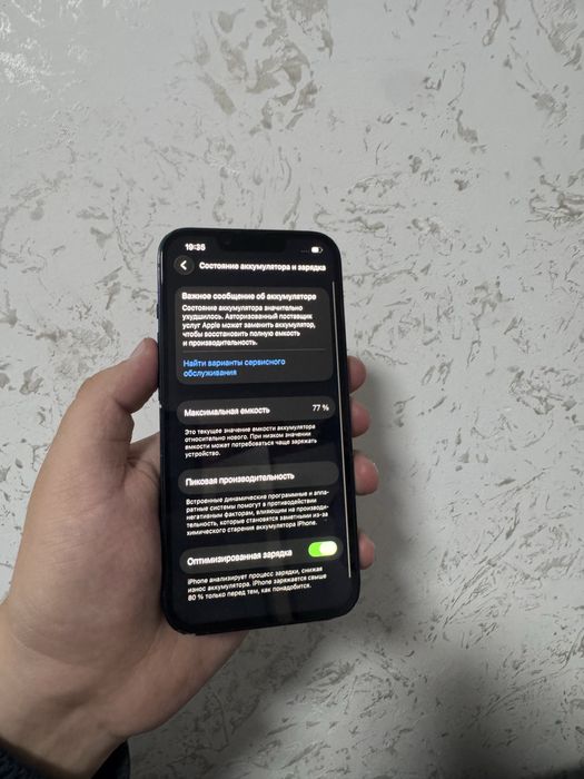 Айфон 14 256 гб 77%