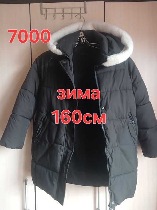 Продам куртки демисезонные, зимняя.