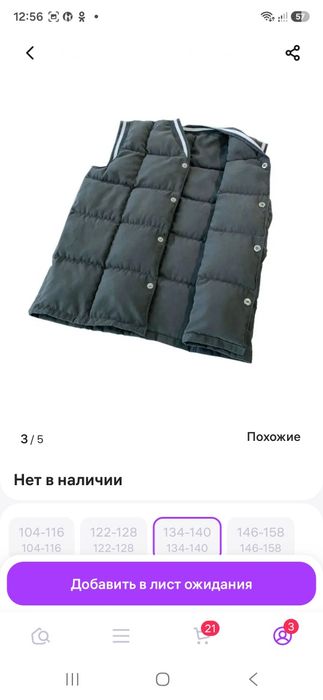 Продам тяжёлый жилет