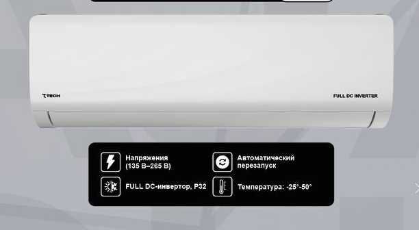 Кондиционер 7TECH. Арзон нарх! Kondisioner SevenTech! Ishonchli Savdo!