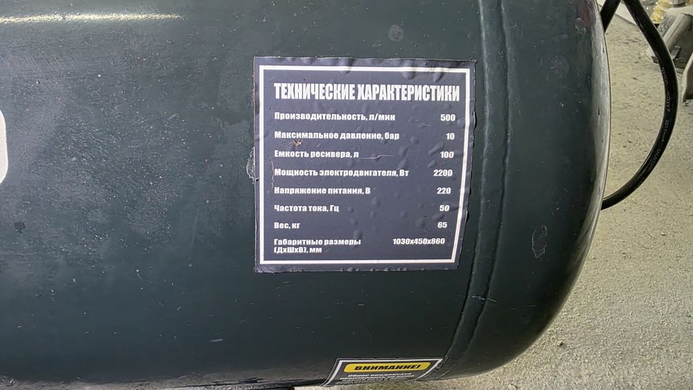 Продам компрессор бу