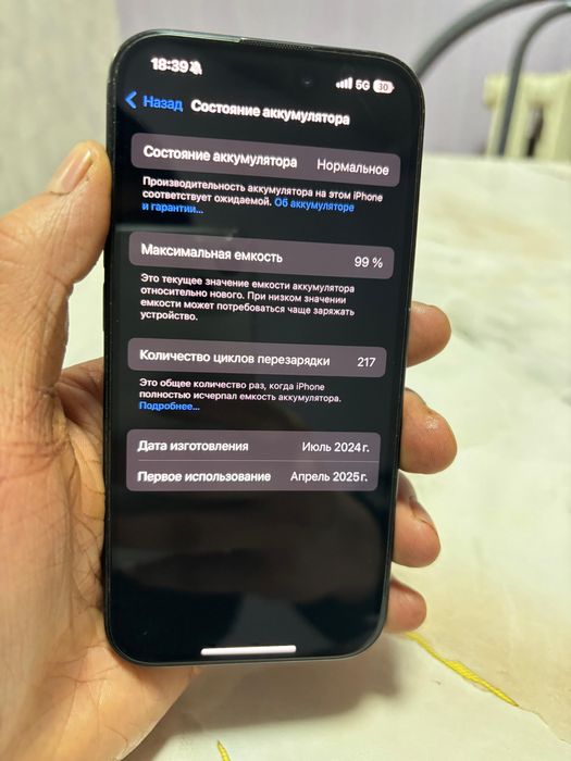 Айфон 15 про 256 гб