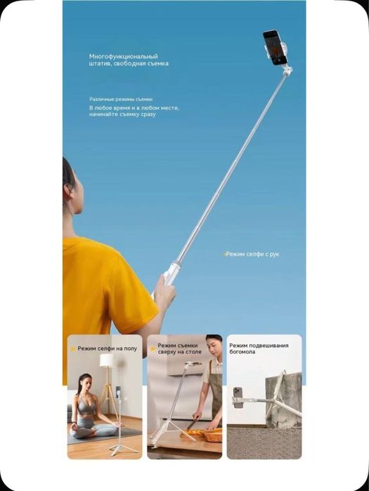 Штатив. Трипод. Ulanzi tt88. Селфи палка. Magsafe