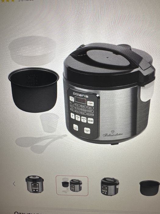 Мультиварка