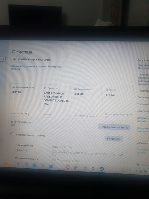 Продам ноутбук либо обменяю