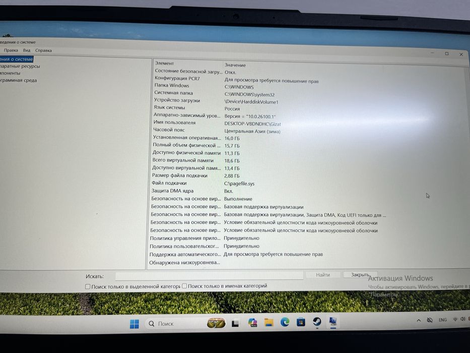 Asus Tuf Gaming F15