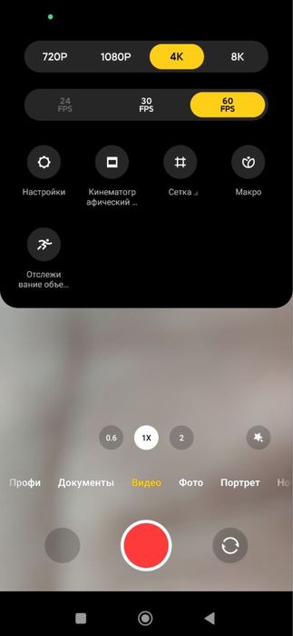 Xiaomi Mi 10 256 gb flgman