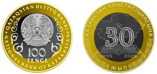 Монеты любелейные 80лет победы