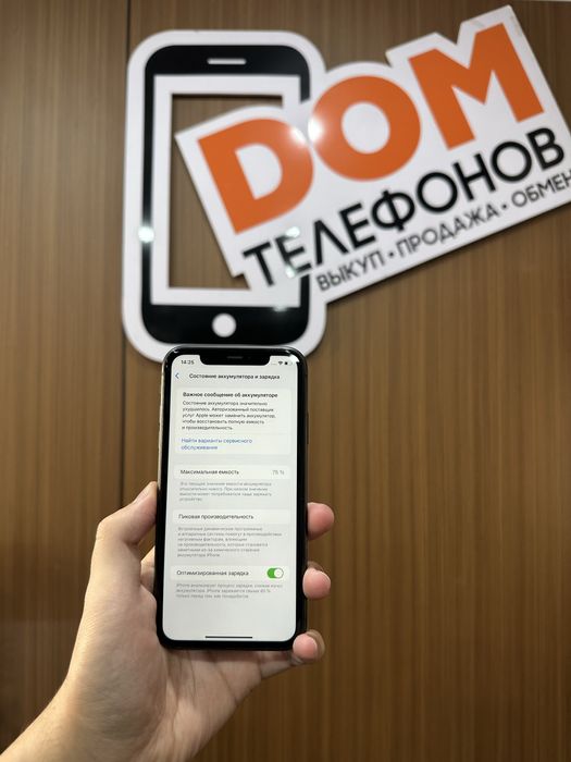 Iphone 11 128gb айфон 11 128гб