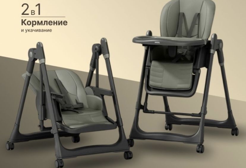 Продам стульчики детские