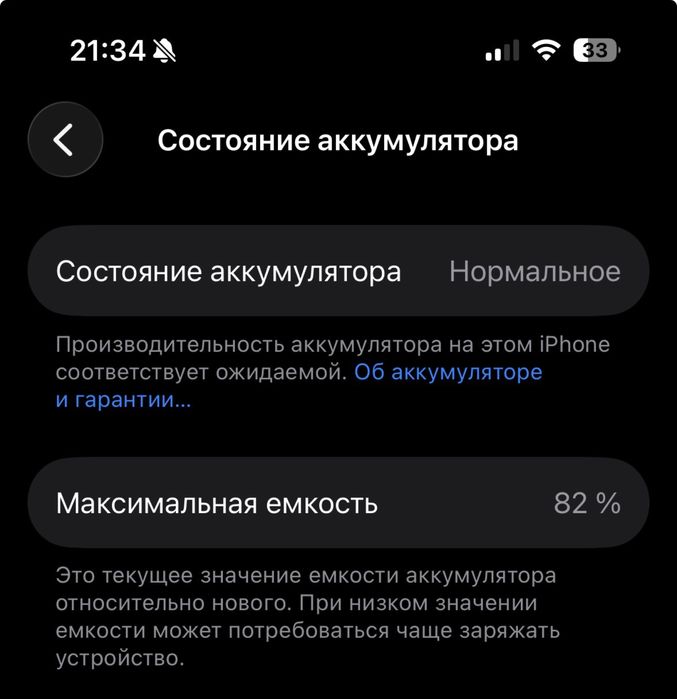 Iphone 15 pro натуральный титан