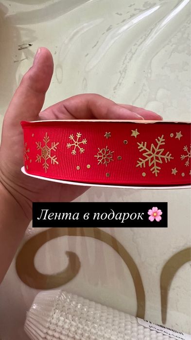 Коробка для клубника в шоколаде
