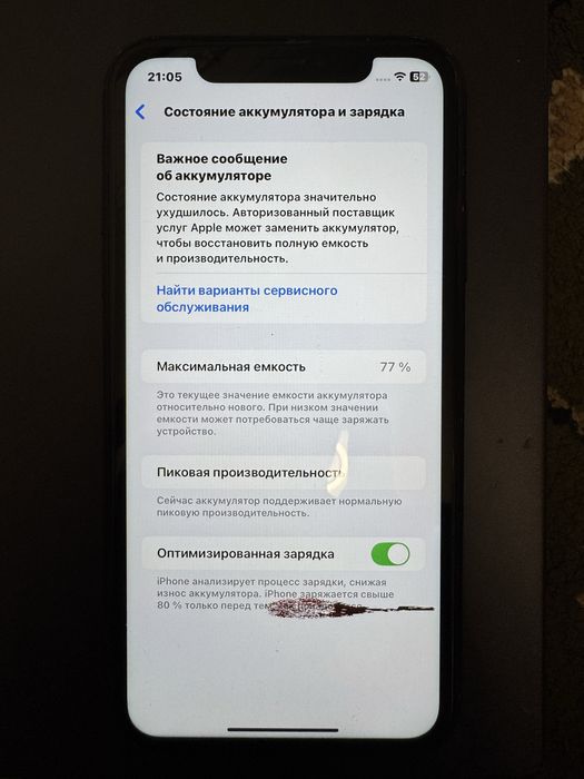 Айфон ХР 64гб