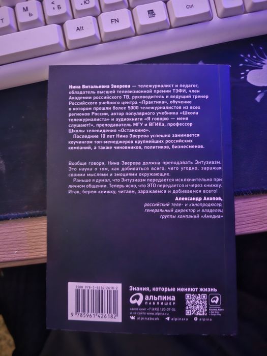 Я говорю - меня слушают 1 экземпляр