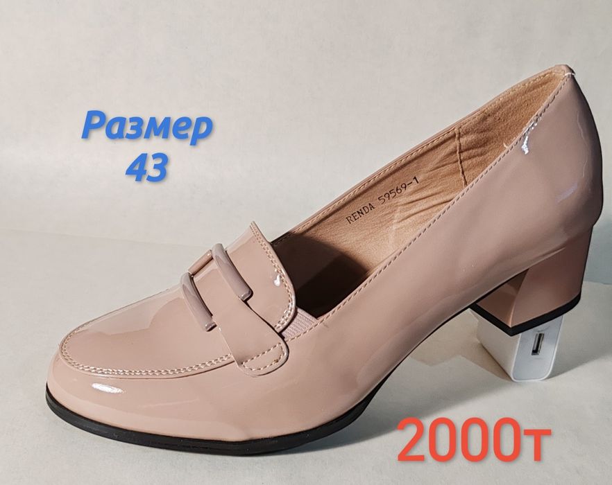 Туфли женские великаны