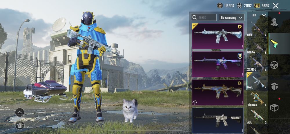 Аккаунт pubg mobile