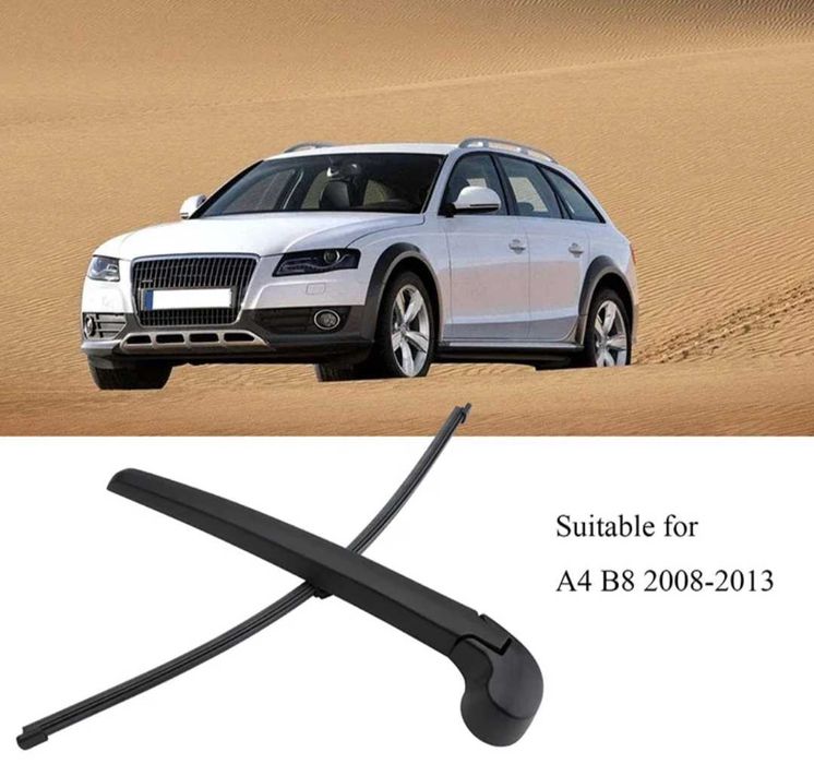 Задна чистачка с рамо за багажнкиа за Ауди А4 Б8 Audi A4 B8