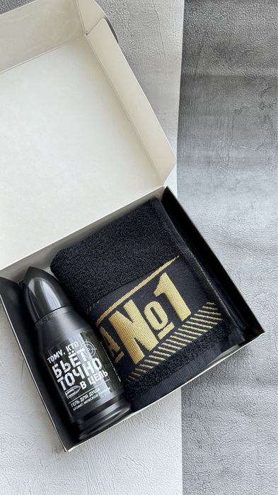 Подарок мужчине Костанай