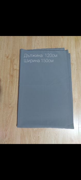 Платове различни