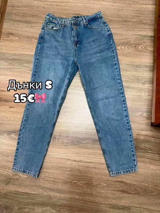 Разпродажба на дрехи