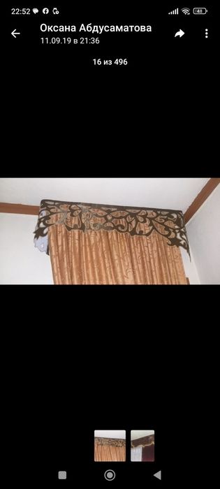 Занавески,шторы,тюли