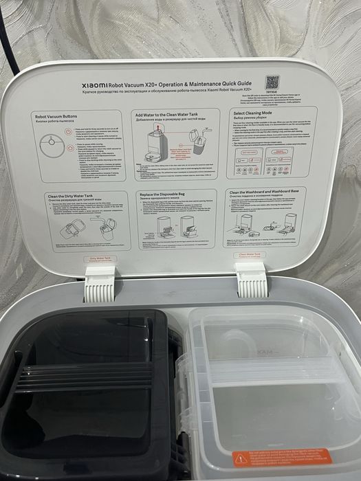 Продам моющий робот-пылесос Xiaomi Robot Vacuum X20 Plus