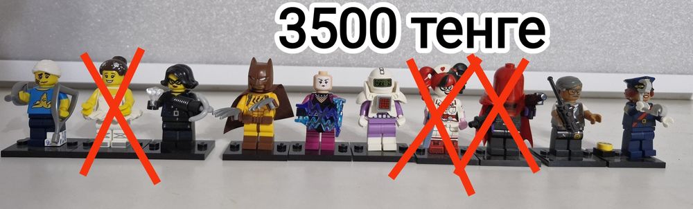 Лего минифигурки