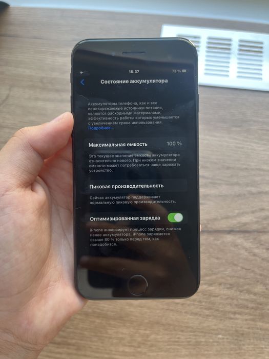 iPhone 7 256GB.