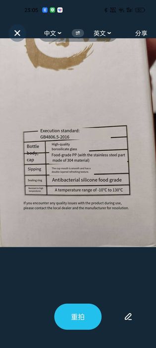 термос за чай/вода