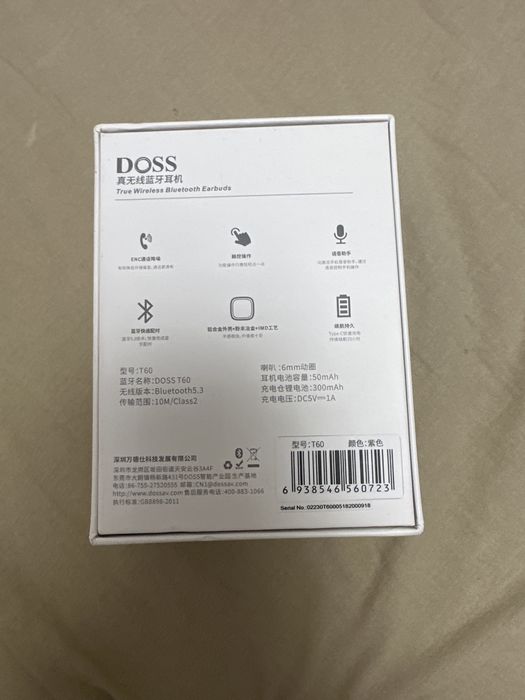 Продаю наушники Doss новые