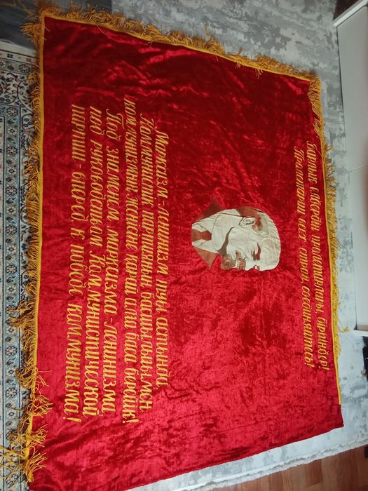 Продам флаг раритет.