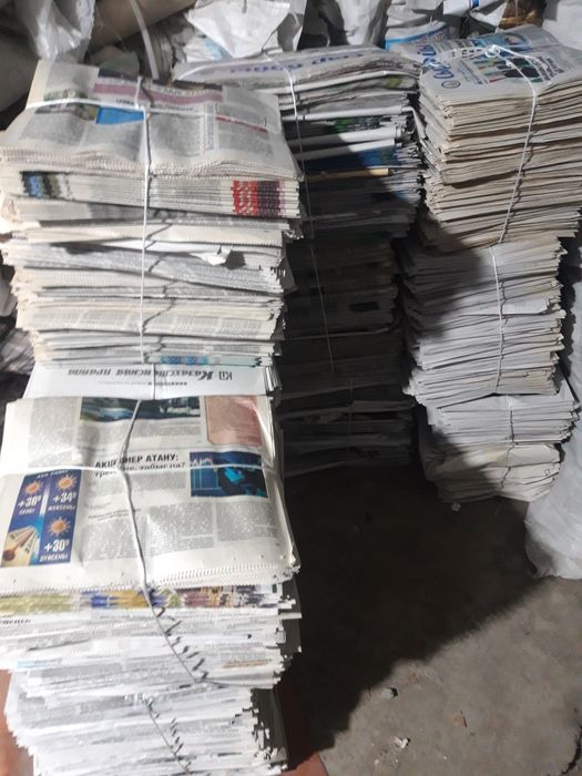 Продаются Газеты новые